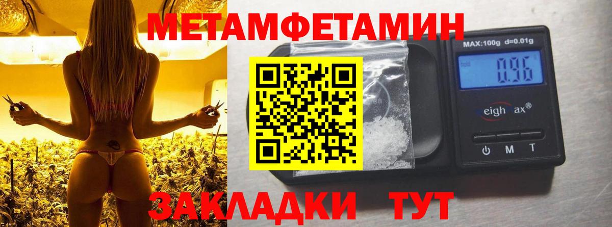 Минусинск  Amphetamine  Вход с VPN  Amphetamine  Амфетамин 98% 