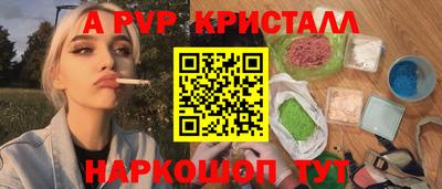 каннабис Заводоуковск