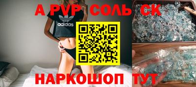 каннабис Заводоуковск