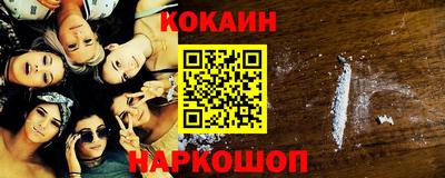 каннабис Заводоуковск