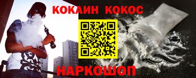 каннабис Заводоуковск