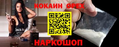 кристаллы Заволжье