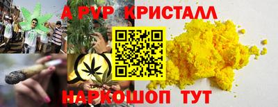 MESCALINE Ставрополь