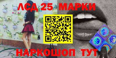 каннабис Жуковский