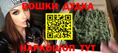 каннабис Жуковский