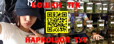 каннабис Заводоуковск