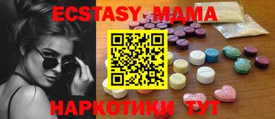 кристаллы Заволжье