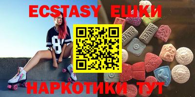 кристаллы Заволжье
