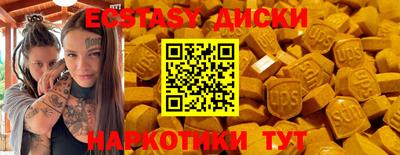 каннабис Заводоуковск