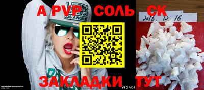 каннабис Заводоуковск
