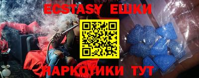 кристаллы Заволжье