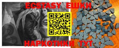 каннабис Жуковский