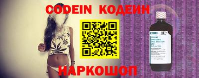 кристаллы Заволжье