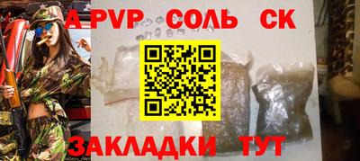 каннабис Заводоуковск
