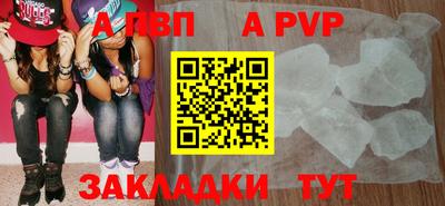каннабис Жуковский