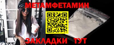 каннабис Жуковский