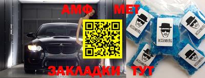 кристаллы Заволжье