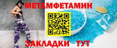 кристаллы Заволжье