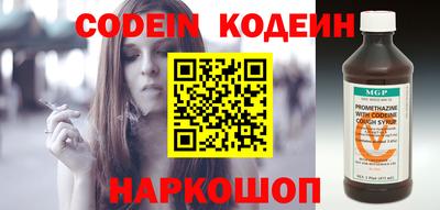 кристаллы Заволжье