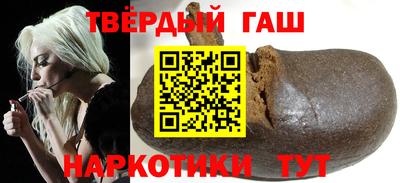 каннабис Жуковский