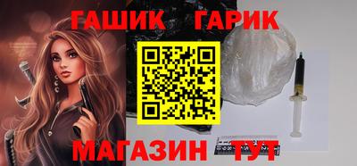 каннабис Жуковский