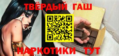 каннабис Жуковский