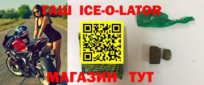 кристаллы Заволжье