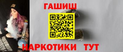 каннабис Жуковский