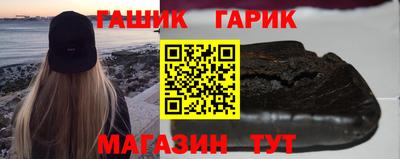 каннабис Жуковский