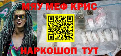 каннабис Жуковский