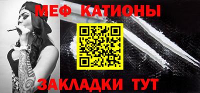 каннабис Жуковский
