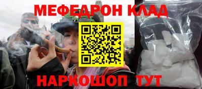 каннабис Жуковский