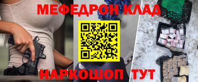 кристаллы Заволжье