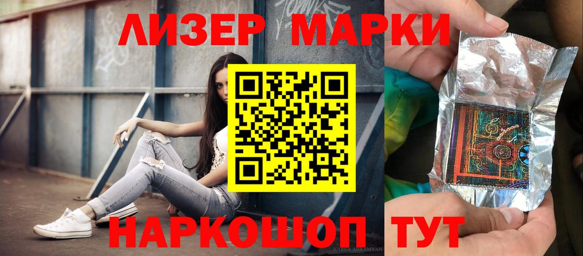 Гашиш Минусинск