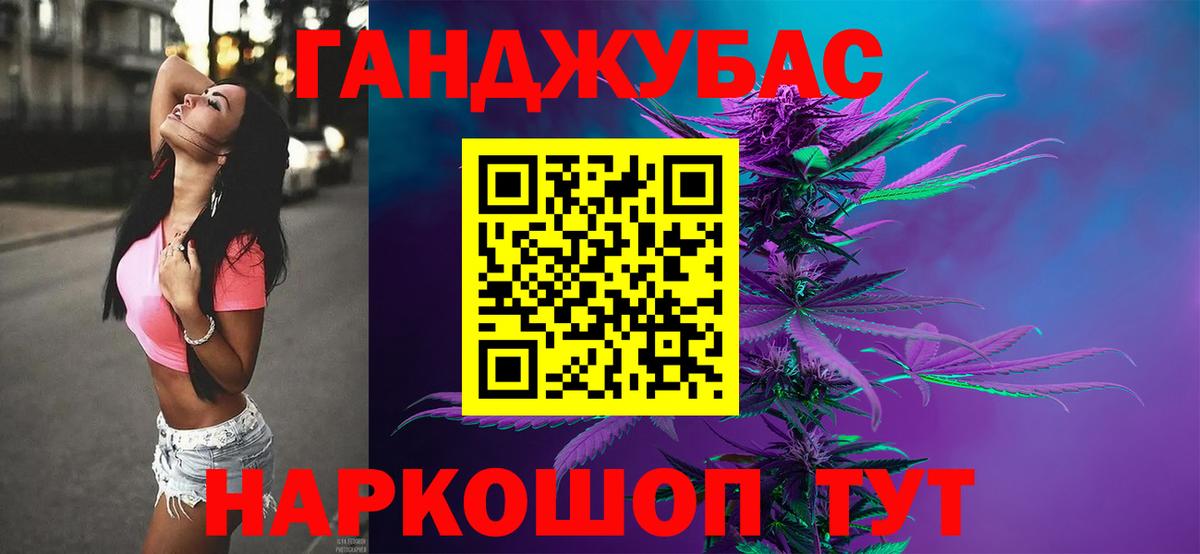 Бошки Шишки MAZAR Минусинск