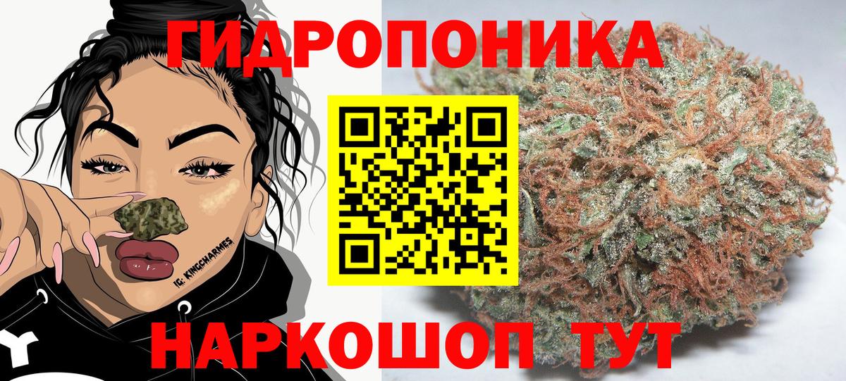 Минусинск  Конопля VHQ  Вход с VPN  Конопля MAZAR  Марихуана планчик  Бошки марихуана индика 